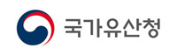  국가유산청