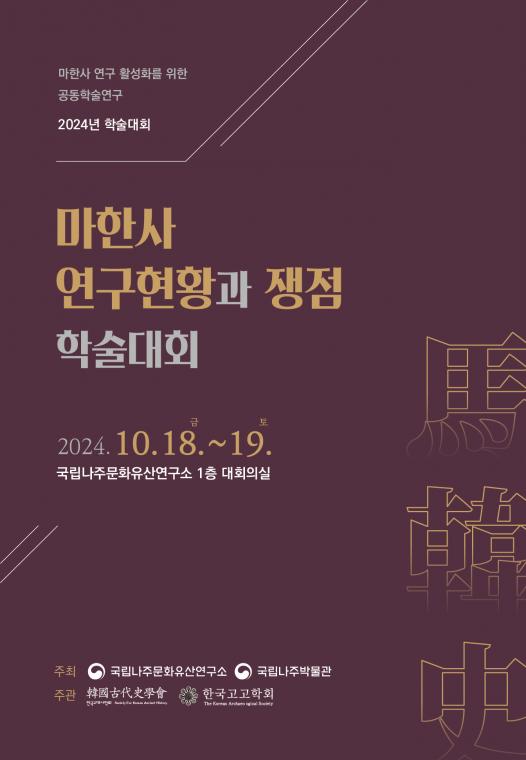 초청장-앞.jpg