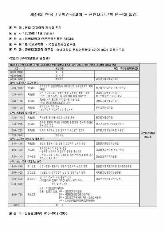 포스터2.png