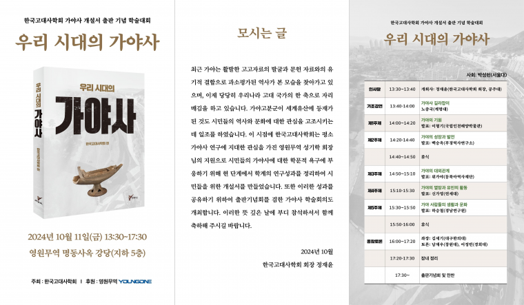 초청장.png