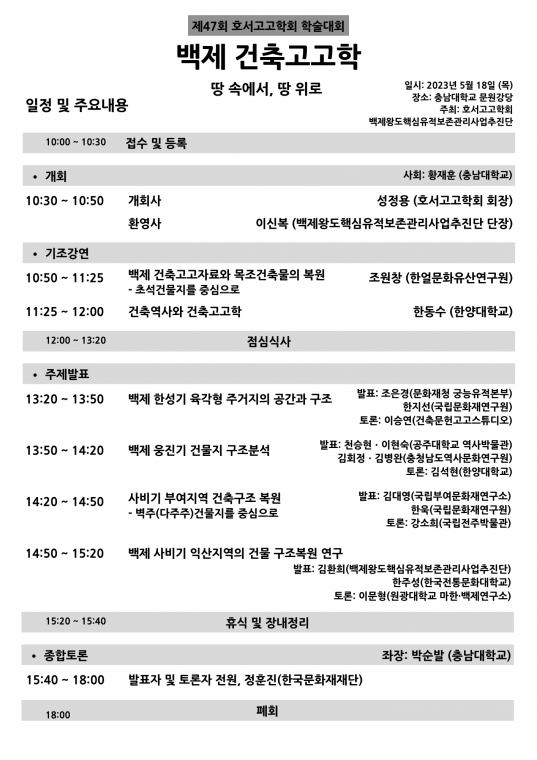 일정표.png