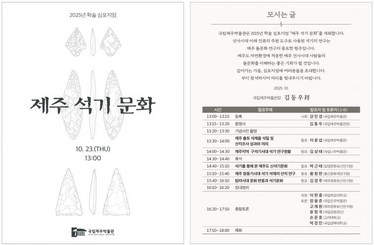 초청장.jpg