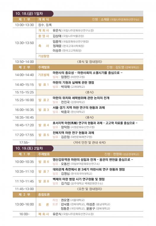 초청장-뒤.jpg
