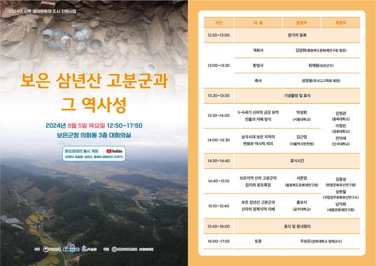 초청장 최종.jpg