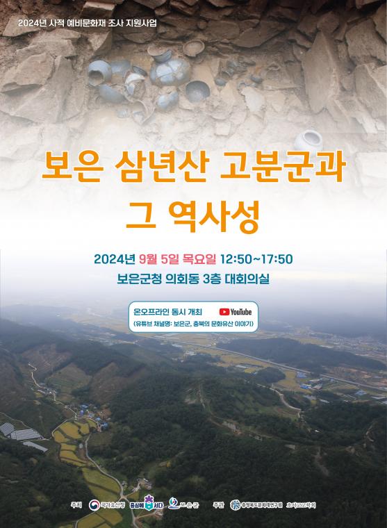 포스터 최종.jpg