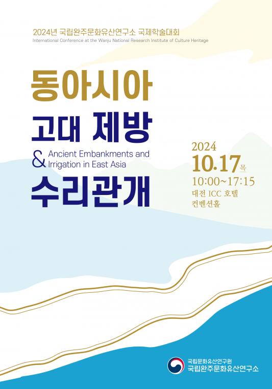초청장(앞).jpg