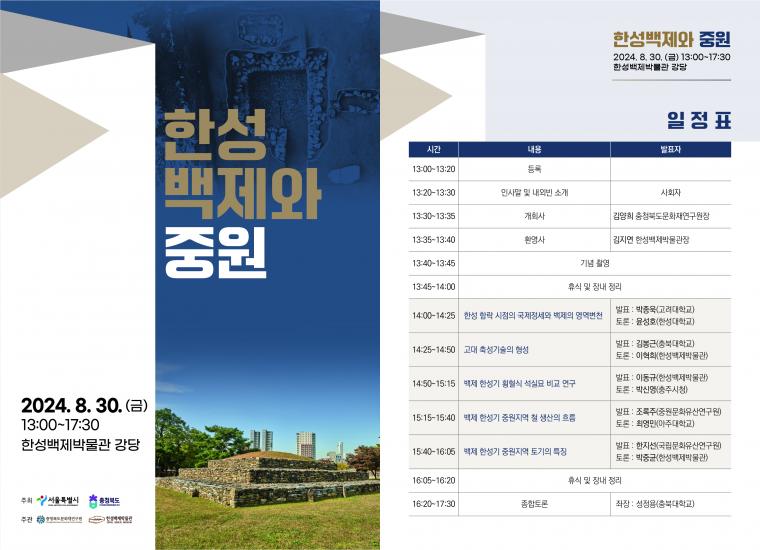 KakaoTalk_20240819_164100026_01.jpg