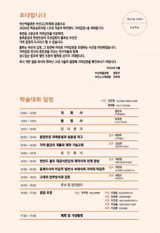 초청장 2.jpg