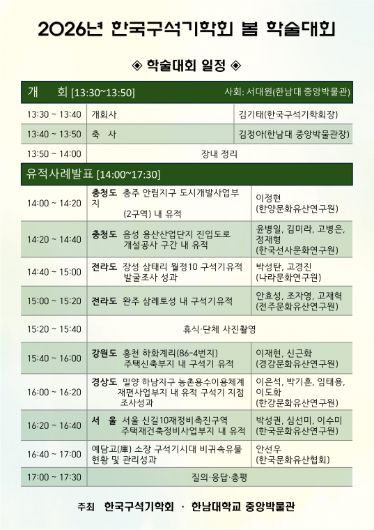 상세 일정표.png