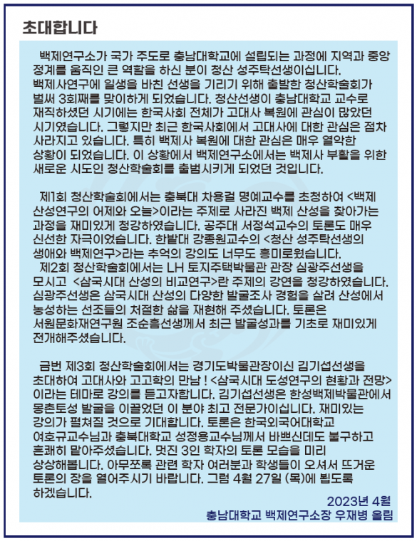 초대장2.png