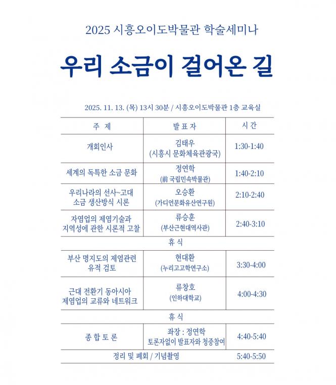 일정표.jpg