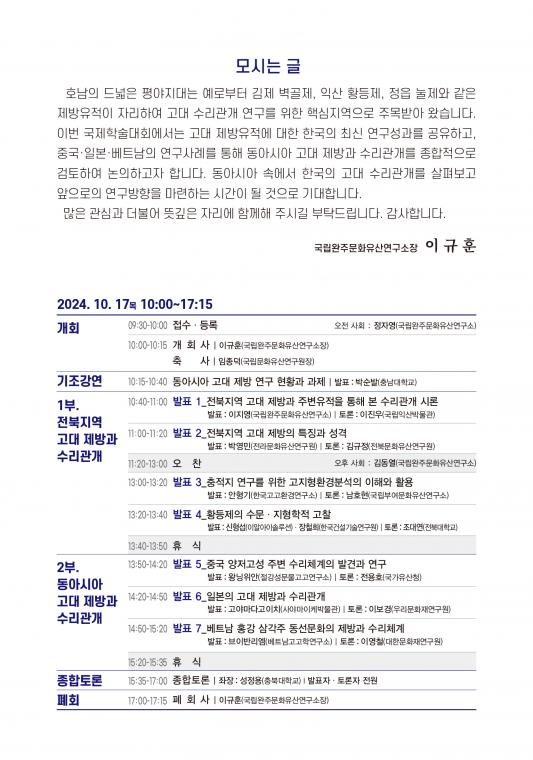 초청장(뒤).jpg