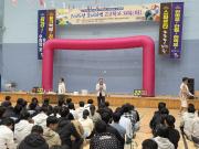 2025년 호서지역 연합 체육대회